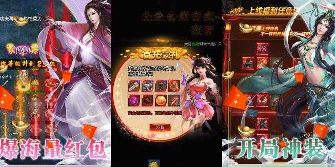 大唐剑侠官方版