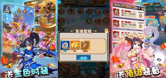 神骑世界可盘版
