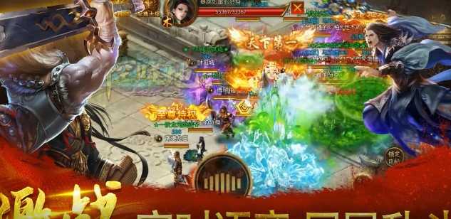 龙腾天下官方版