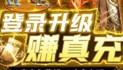 大圣传官方版