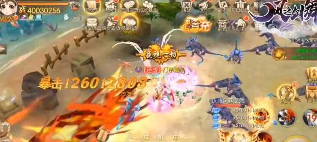 风之剑舞可盘版