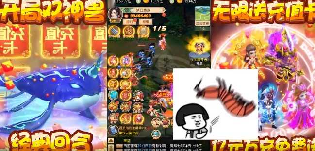 御天可盘版