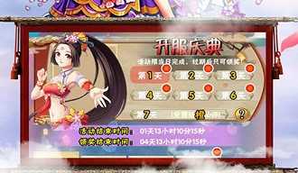 斗仙界可盘版