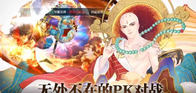 白蛇雷劫官方版