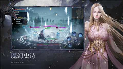 新神魔大陆2.39.0