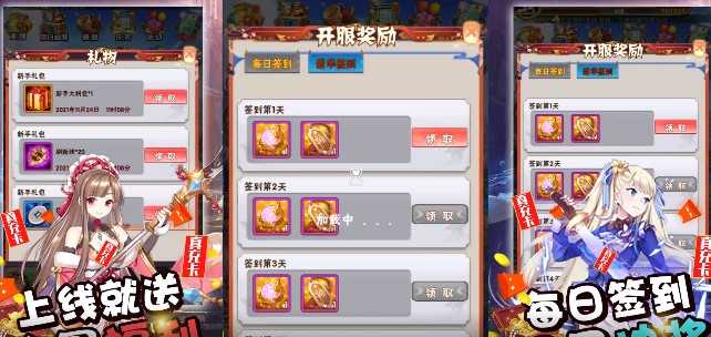 盖娅战记官方版