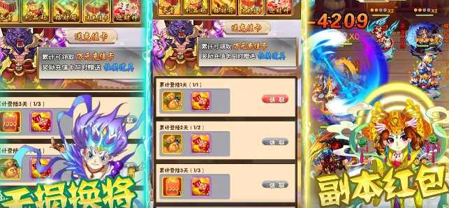 魔域迷宫可盘版