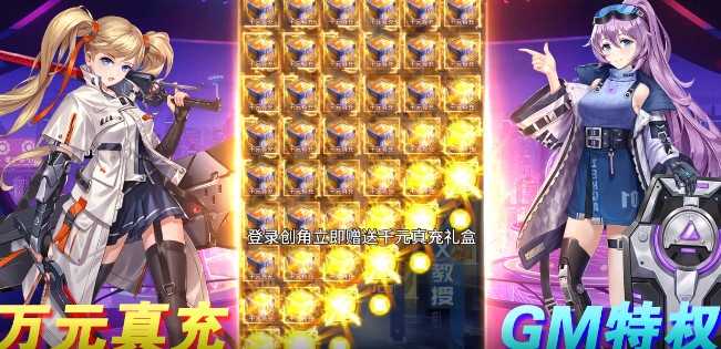命运边际可盘版