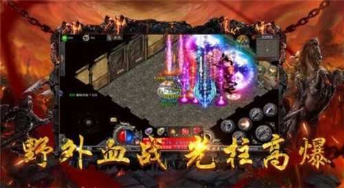 耀光玛法