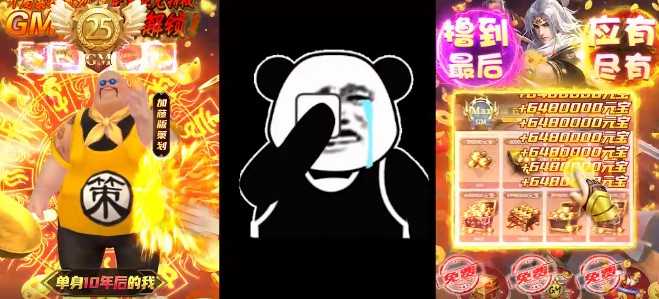 封天决