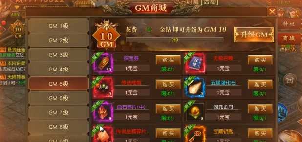 九天仙缘可盘版