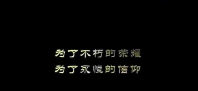 武神传说可盘版