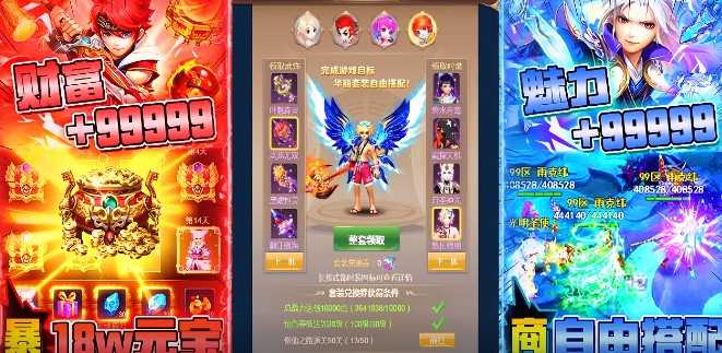 宠魅官方版