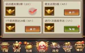 神魔群将录