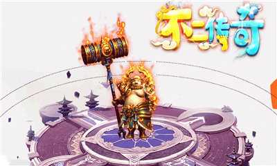 不二传奇释厄传