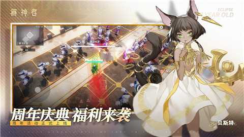 解神者2.2