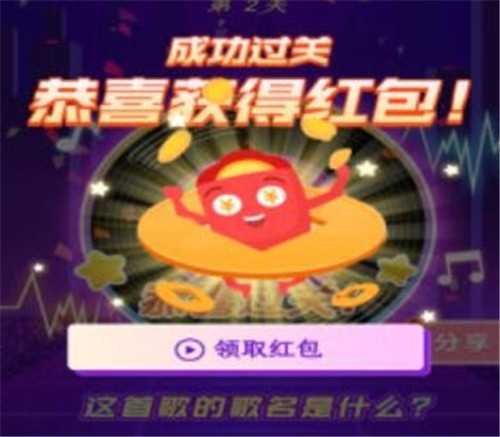 猜歌小英雄