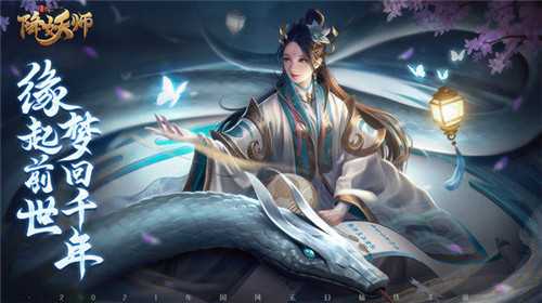 五行降妖师红包版