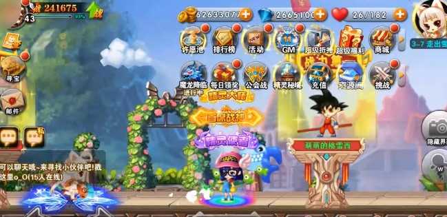 剑与魔法可盘版