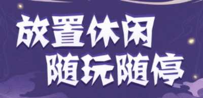 神州名将录恋光明