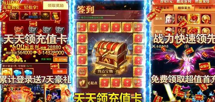 斗魂大陆官方版