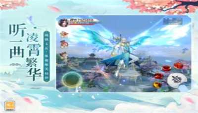 青云诀2深渊幻影