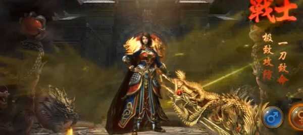 英雄霸业官方版