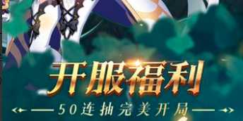 龙与勇士红包版