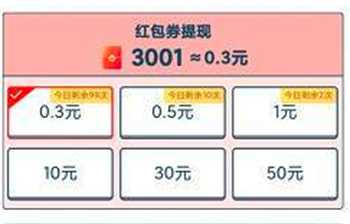 臭宝快来玩红包版
