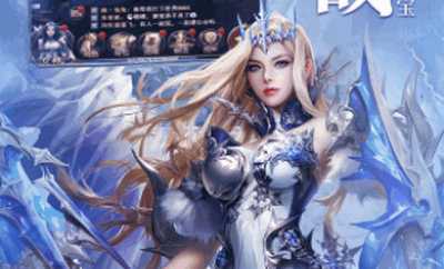 女神法则