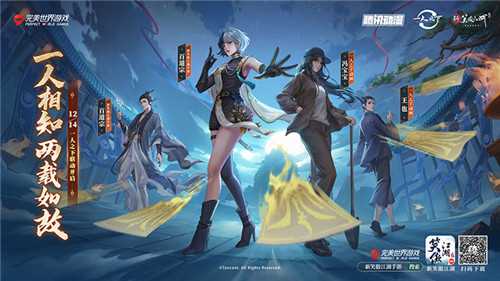 新笑傲江湖1.0.137