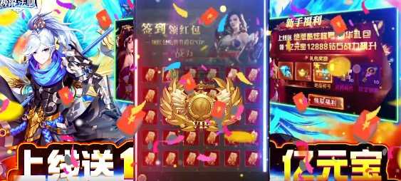 极限法则官方版