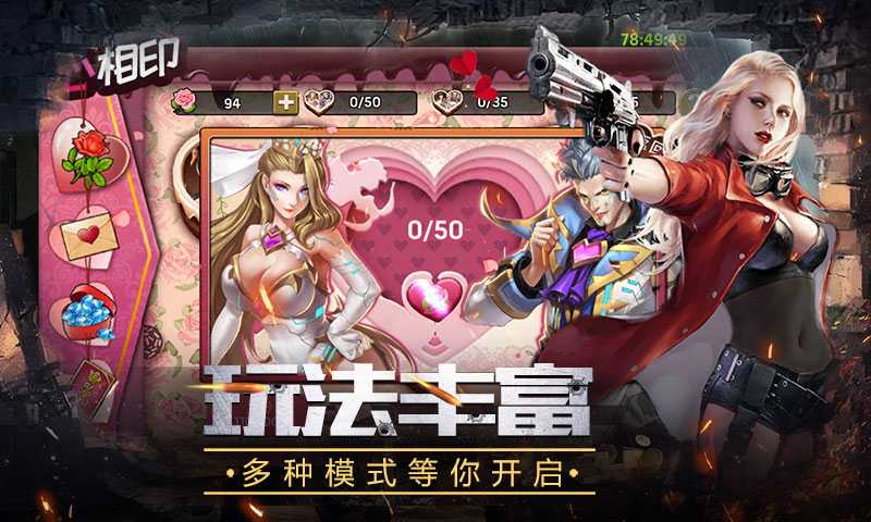 火影最后的战争2.1