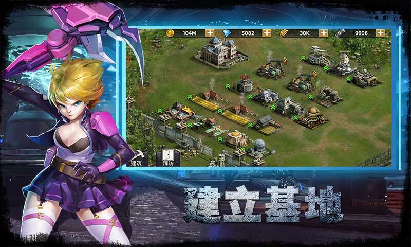 最后的战争安卓完整版