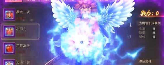 帝国王座官方版