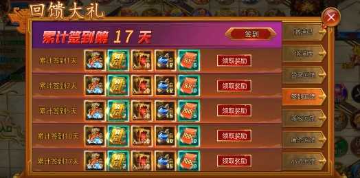 斗神无双可盘版