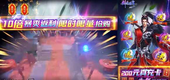 剑凌苍穹官方版