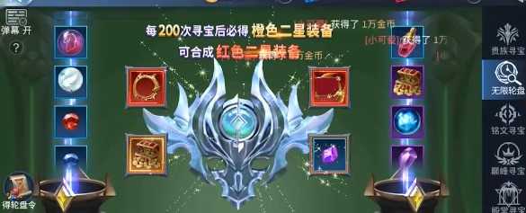 多兰大陆官方版