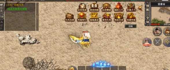 风爆远征官方版