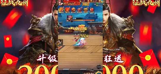 征战九州官方版