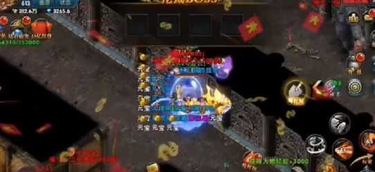 战龙在野官方版