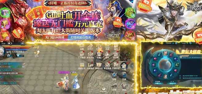 昆顿之杖官方版