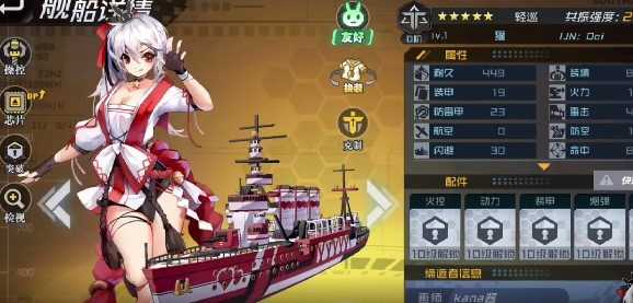 怒海争锋官方版