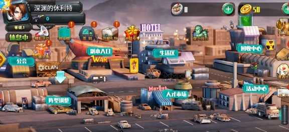 末日空袭官方版