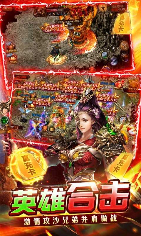 龙城传奇可盘版