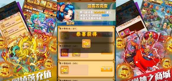 萌蛇联盟官方版