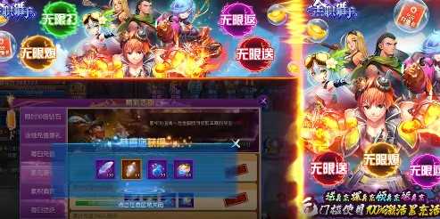 全职猎手官方版