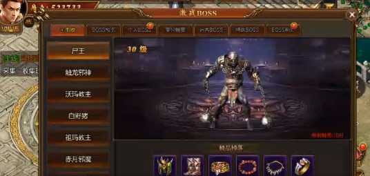 群雄争霸官方版