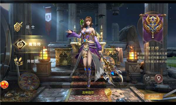 魔域奇迹之魔域高爆版
