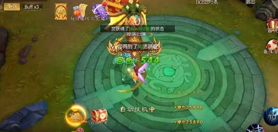 刀剑萌侠官方版